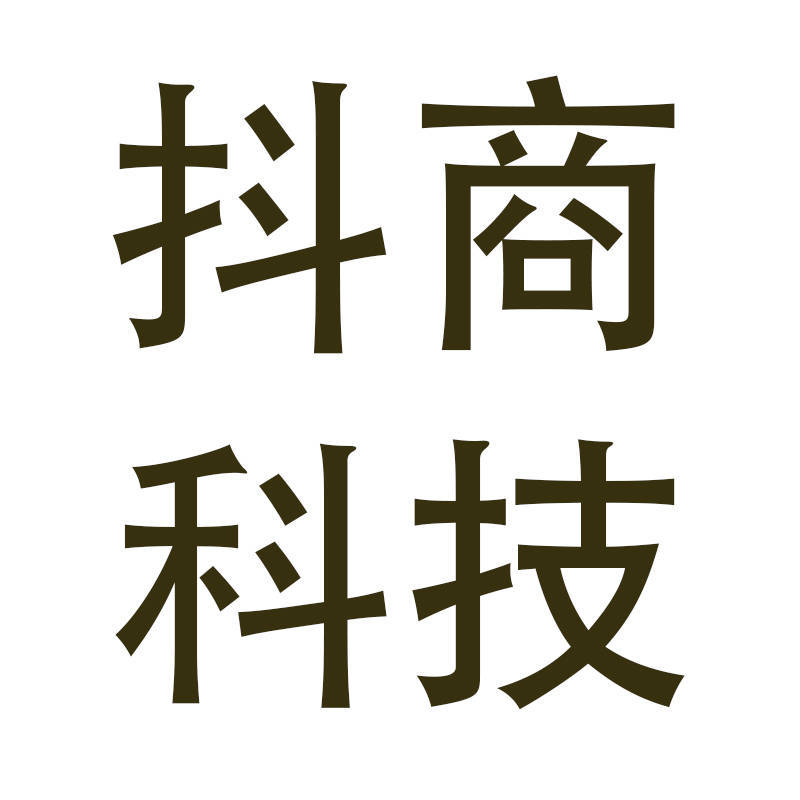 抖商科技APP怎么下载<strong></p>
<p>交易所app下载</strong>？抖商科技苹果安卓可以下载吗？