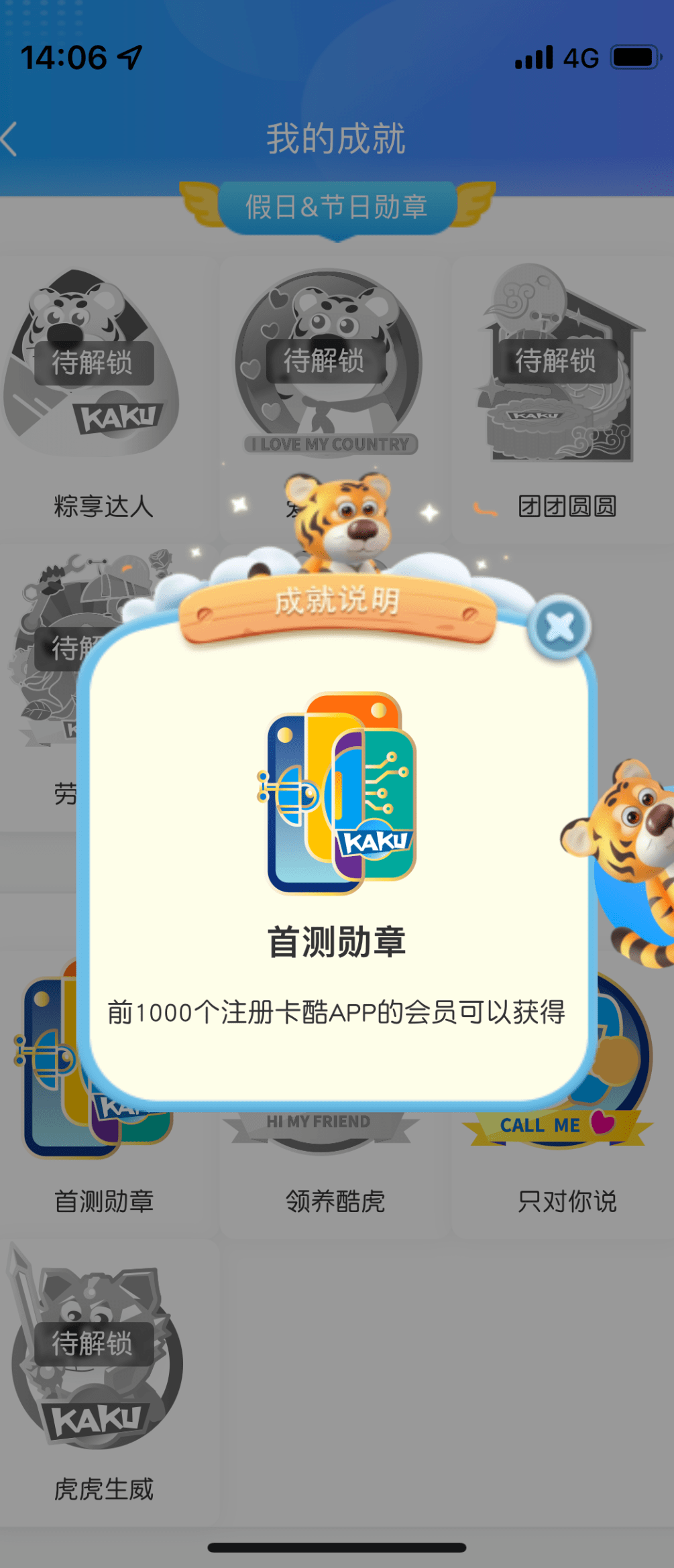 「抢先下载」卡酷APP重磅上线<strong></p>
<p>交易所app下载</strong>，多重惊喜一键下载