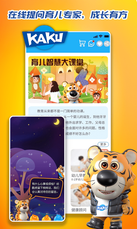 「抢先下载」卡酷APP重磅上线<strong></p>
<p>交易所app下载</strong>，多重惊喜一键下载