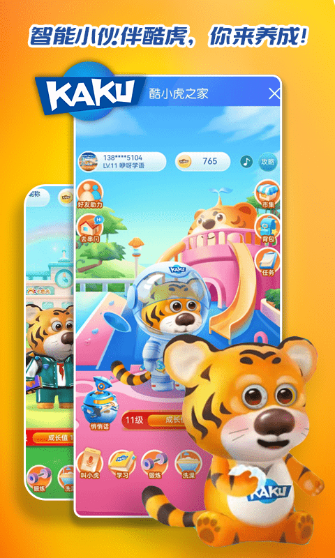 「抢先下载」卡酷APP重磅上线<strong></p>
<p>交易所app下载</strong>，多重惊喜一键下载