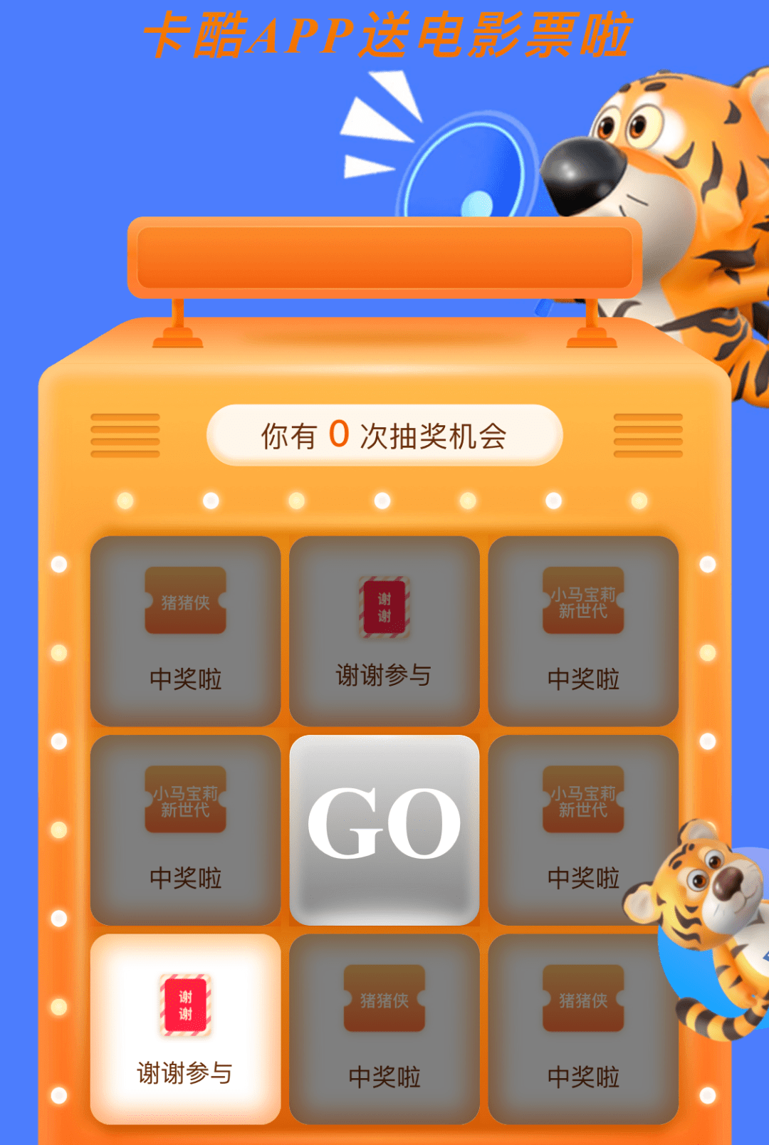 「抢先下载」卡酷APP重磅上线<strong></p>
<p>交易所app下载</strong>，多重惊喜一键下载
