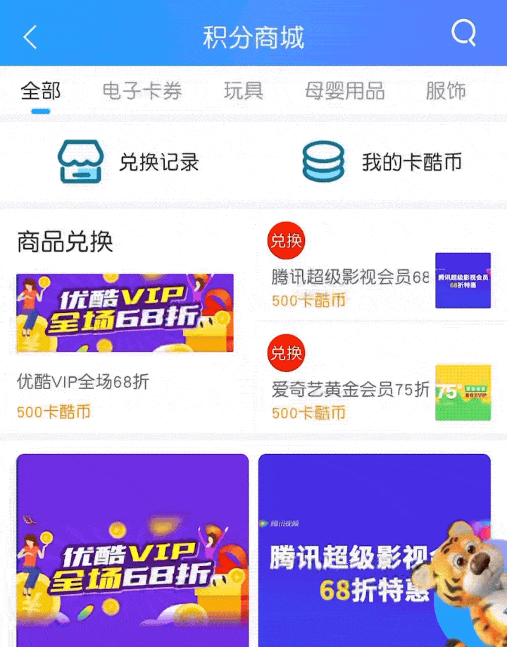 「抢先下载」卡酷APP重磅上线<strong></p>
<p>交易所app下载</strong>，多重惊喜一键下载