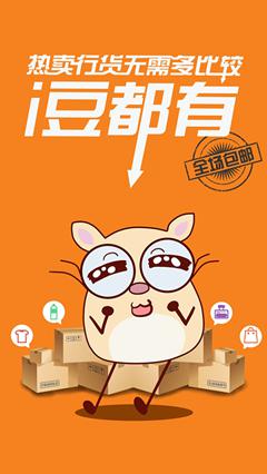 终于等到你<strong></p>
<p>币安app官网下载</strong>，大学生i豆网App正式上线