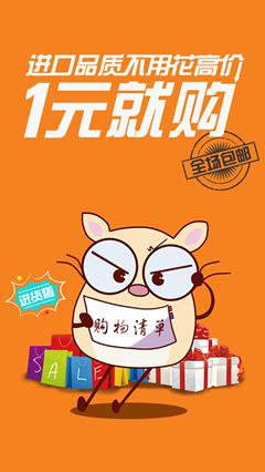 终于等到你<strong></p>
<p>币安app官网下载</strong>，大学生i豆网App正式上线