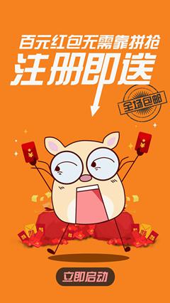 终于等到你<strong></p>
<p>币安app官网下载</strong>，大学生i豆网App正式上线
