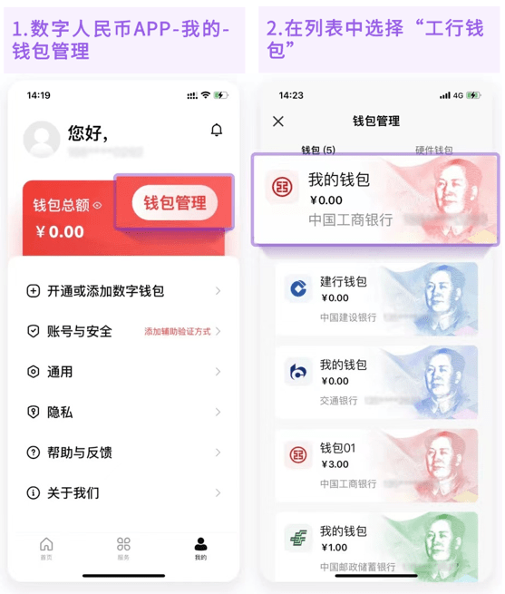 【功能】光大银行APP&amp;云缴费APP<strong></p>
<p>币安钱包下载</strong>，全新升级数字人民币服务！