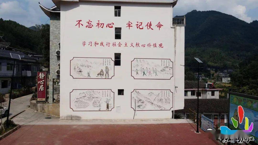武陵源区中湖乡石家峪村——“两山币”美<strong></p>
<p>币富</strong>了乡村“富”了脑袋