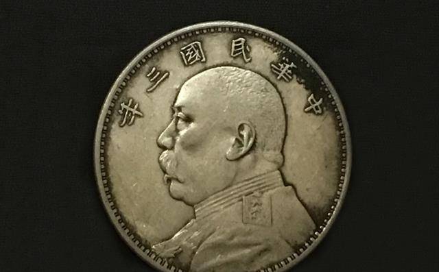 民国时期的一块“大洋”<strong></p>
<p>美币换算</strong>，换算成人民币大概多少钱？你相信吗
