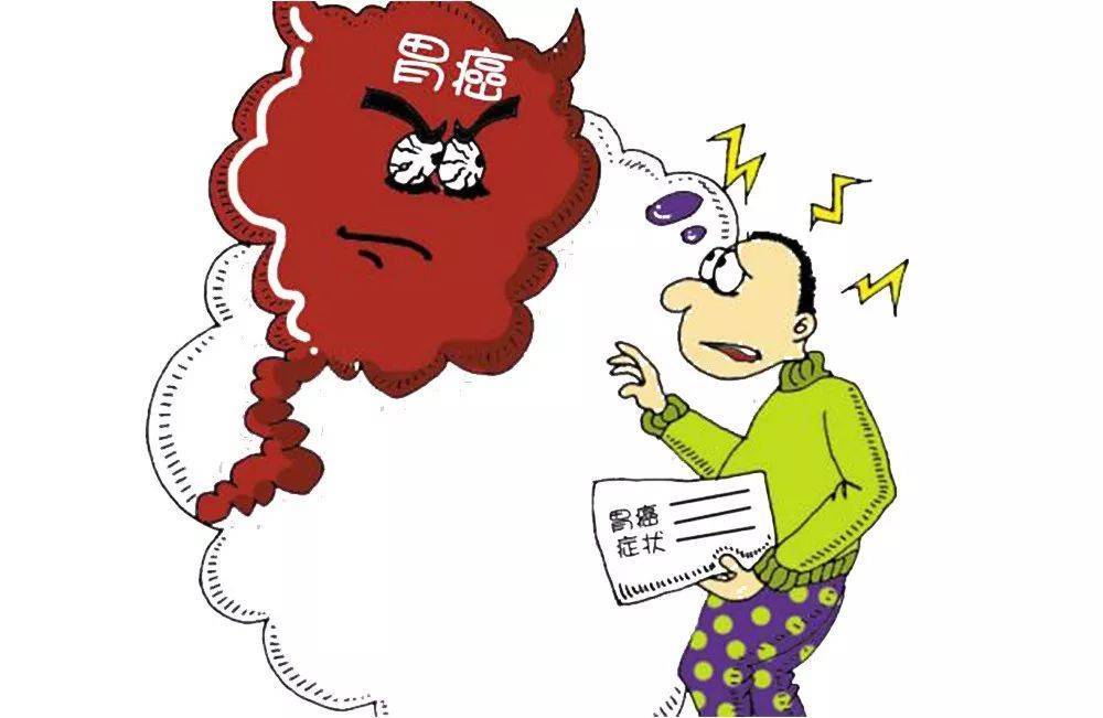 胃病有哪几种<strong></p>
<p>法币有几种</strong>？详解几种常见的胃病种类