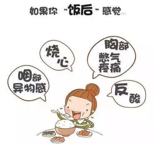 胃病有哪几种<strong></p>
<p>法币有几种</strong>？详解几种常见的胃病种类