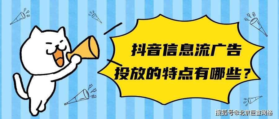 抖音广告推广的模式有几种<strong></p>
<p>法币有几种</strong>？抖音平台有几种广告模式？