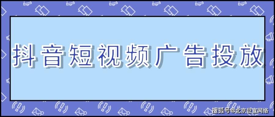 抖音广告推广的模式有几种<strong></p>
<p>法币有几种</strong>？抖音平台有几种广告模式？