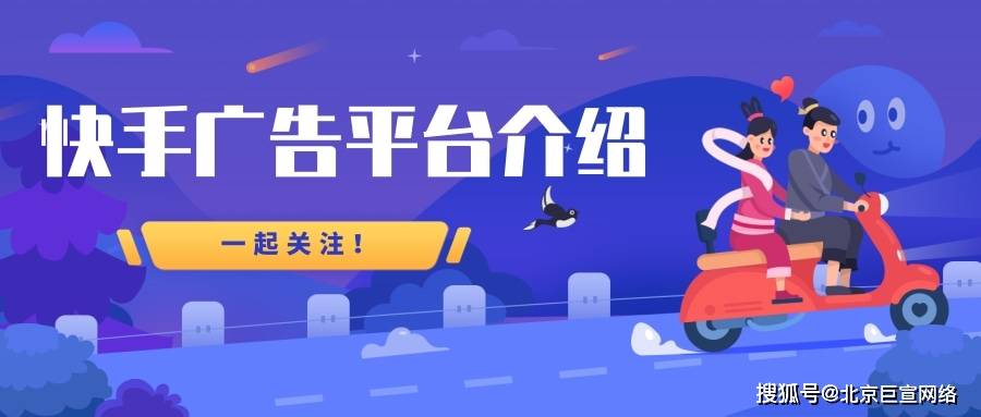 快手信息流广告计费模式有几种<strong></p>
<p>法币有几种</strong>？快手推广形式有几种？