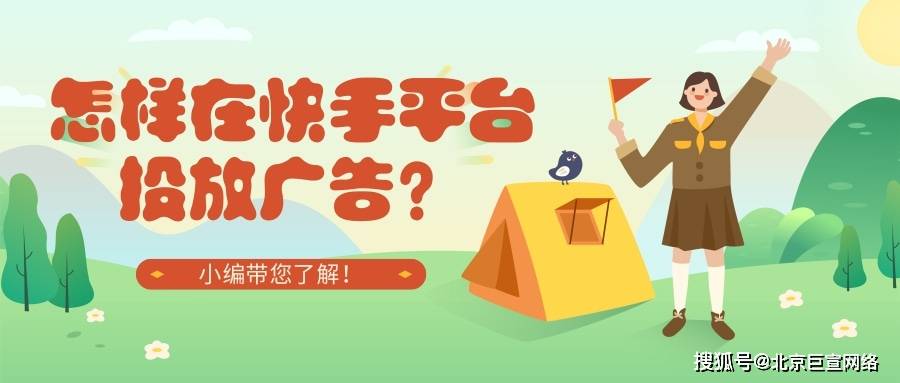 快手信息流广告计费模式有几种<strong></p>
<p>法币有几种</strong>？快手推广形式有几种？