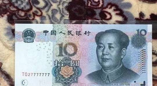 遇到这张10元<strong></p>
<p>人们币</strong>，你可千万收藏好了，一张就值上千元