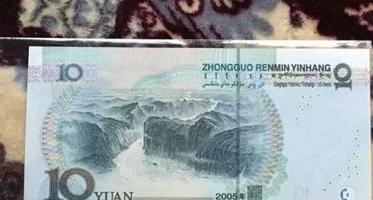 遇到这张10元<strong></p>
<p>人们币</strong>，你可千万收藏好了，一张就值上千元