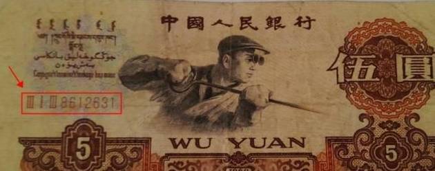 钱币收藏的意义, 以及它的市场前景如何?