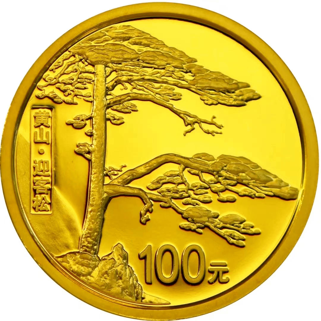黄山币提前发行？！泰山币藏着小秘密<strong></p>
<p>币姐秘密</strong>，你都知道吗？