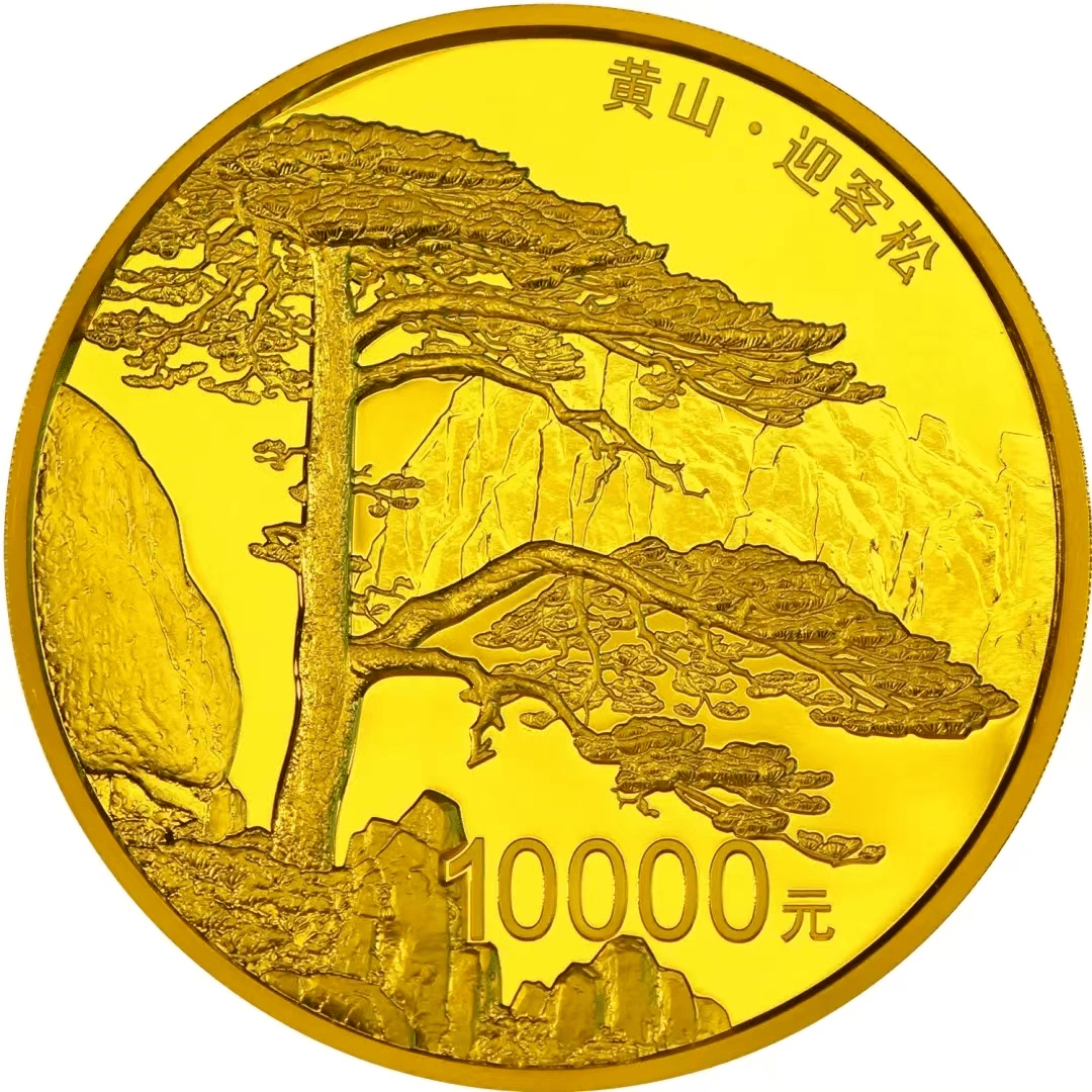 黄山币提前发行？！泰山币藏着小秘密<strong></p>
<p>币姐秘密</strong>，你都知道吗？