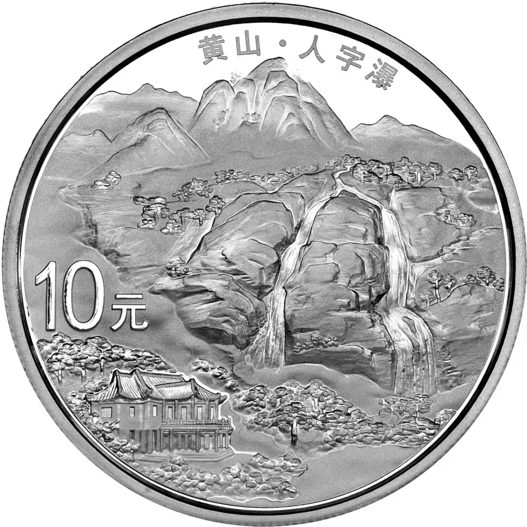 黄山币提前发行？！泰山币藏着小秘密<strong></p>
<p>币姐秘密</strong>，你都知道吗？