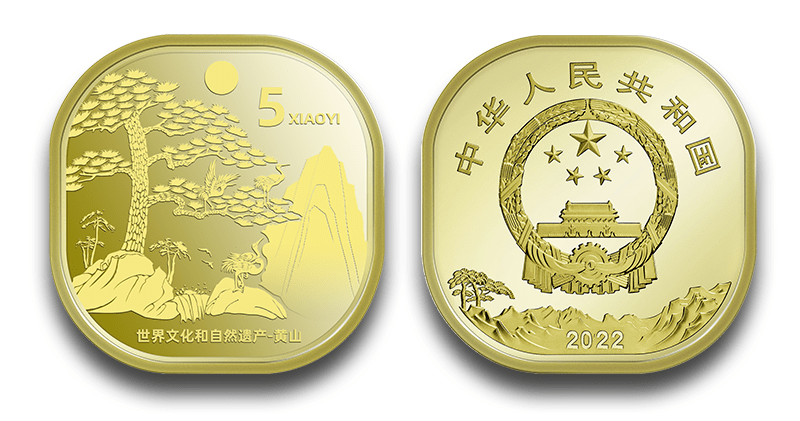 黄山币提前发行？！泰山币藏着小秘密<strong></p>
<p>币姐秘密</strong>，你都知道吗？