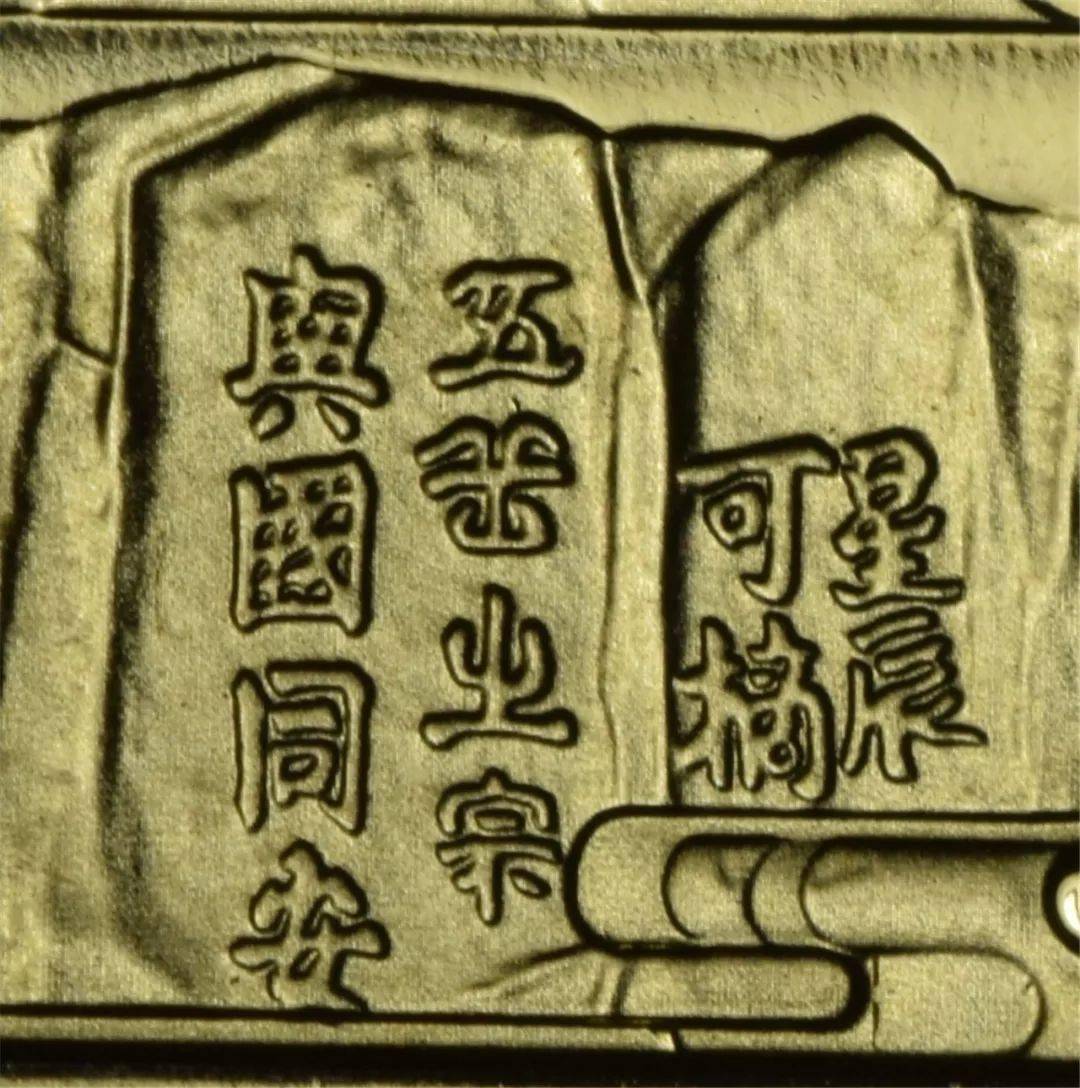 黄山币提前发行？！泰山币藏着小秘密<strong></p>
<p>币姐秘密</strong>，你都知道吗？