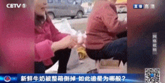 把200万网民币扔进下水道后<strong></p>
<p>币民</strong>，娱乐圈上演集体道歉？