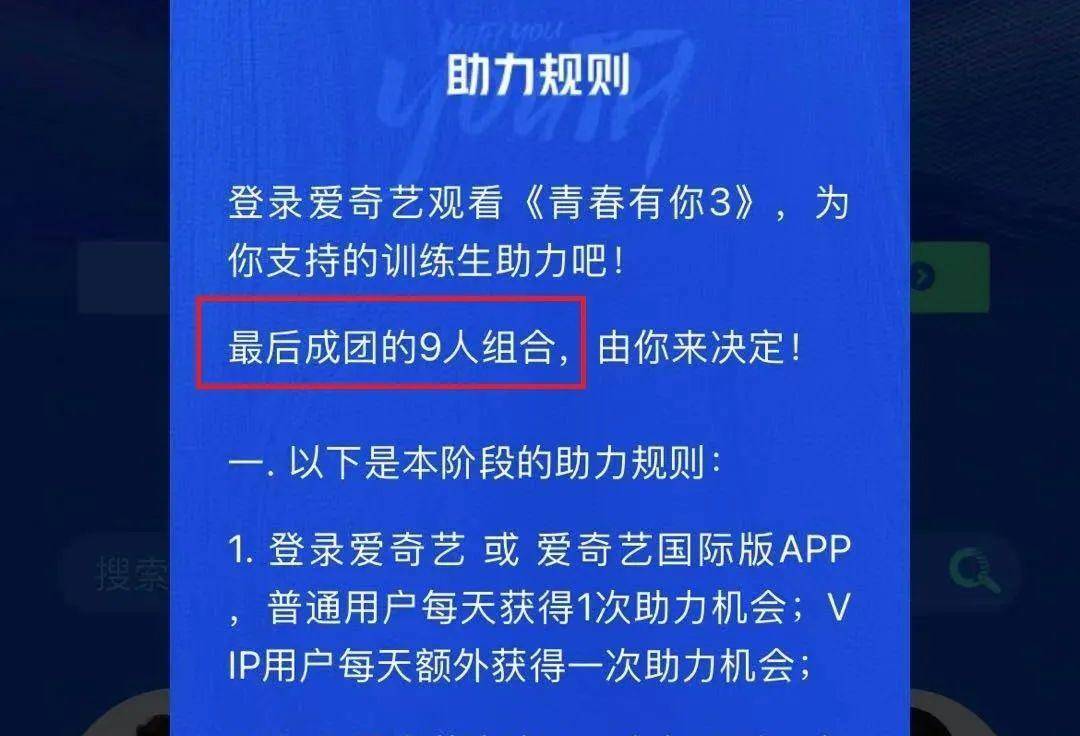 把200万网民币扔进下水道后<strong></p>
<p>币民</strong>，娱乐圈上演集体道歉？