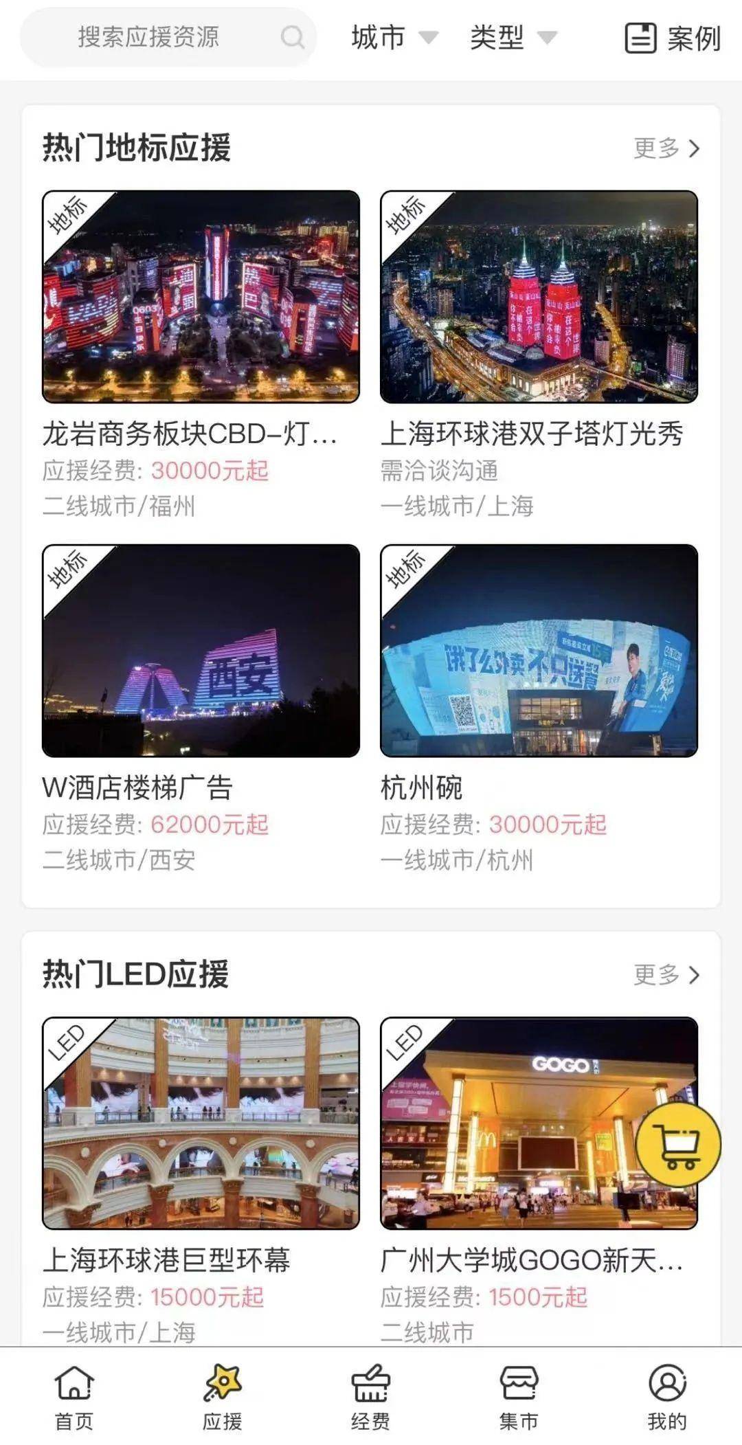 把200万网民币扔进下水道后<strong></p>
<p>币民</strong>，娱乐圈上演集体道歉？
