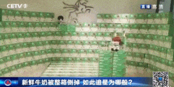 把200万网民币扔进下水道后<strong></p>
<p>币民</strong>，娱乐圈上演集体道歉？