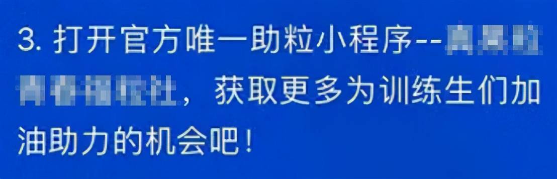 把200万网民币扔进下水道后<strong></p>
<p>币民</strong>，娱乐圈上演集体道歉？