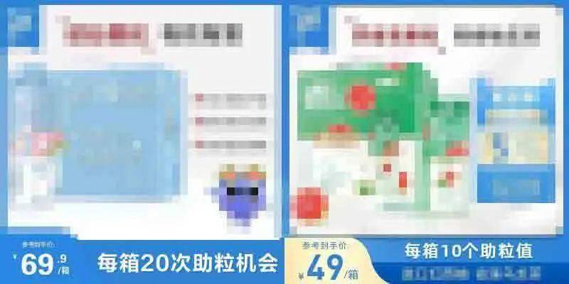 把200万网民币扔进下水道后<strong></p>
<p>币民</strong>，娱乐圈上演集体道歉？