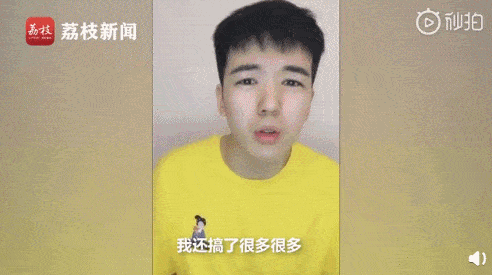 把200万网民币扔进下水道后<strong></p>
<p>币民</strong>，娱乐圈上演集体道歉？