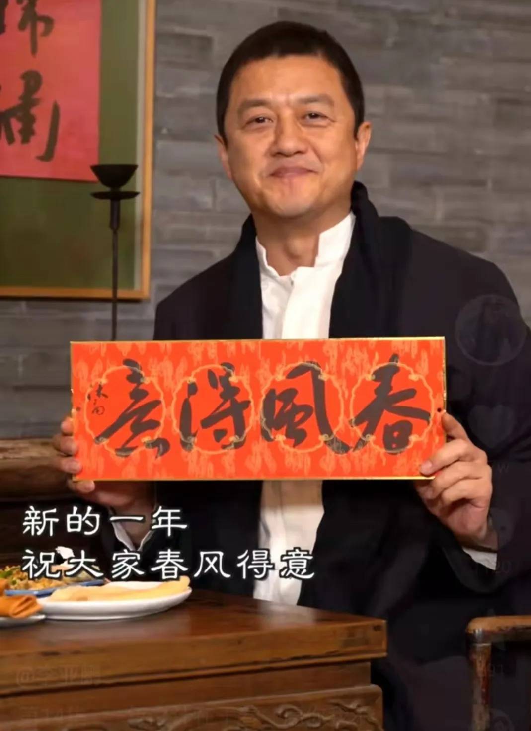 李亚鹏写了一个“春”字<strong></p>
<p>币民</strong>，售价200万网民币，却被众多网友骂