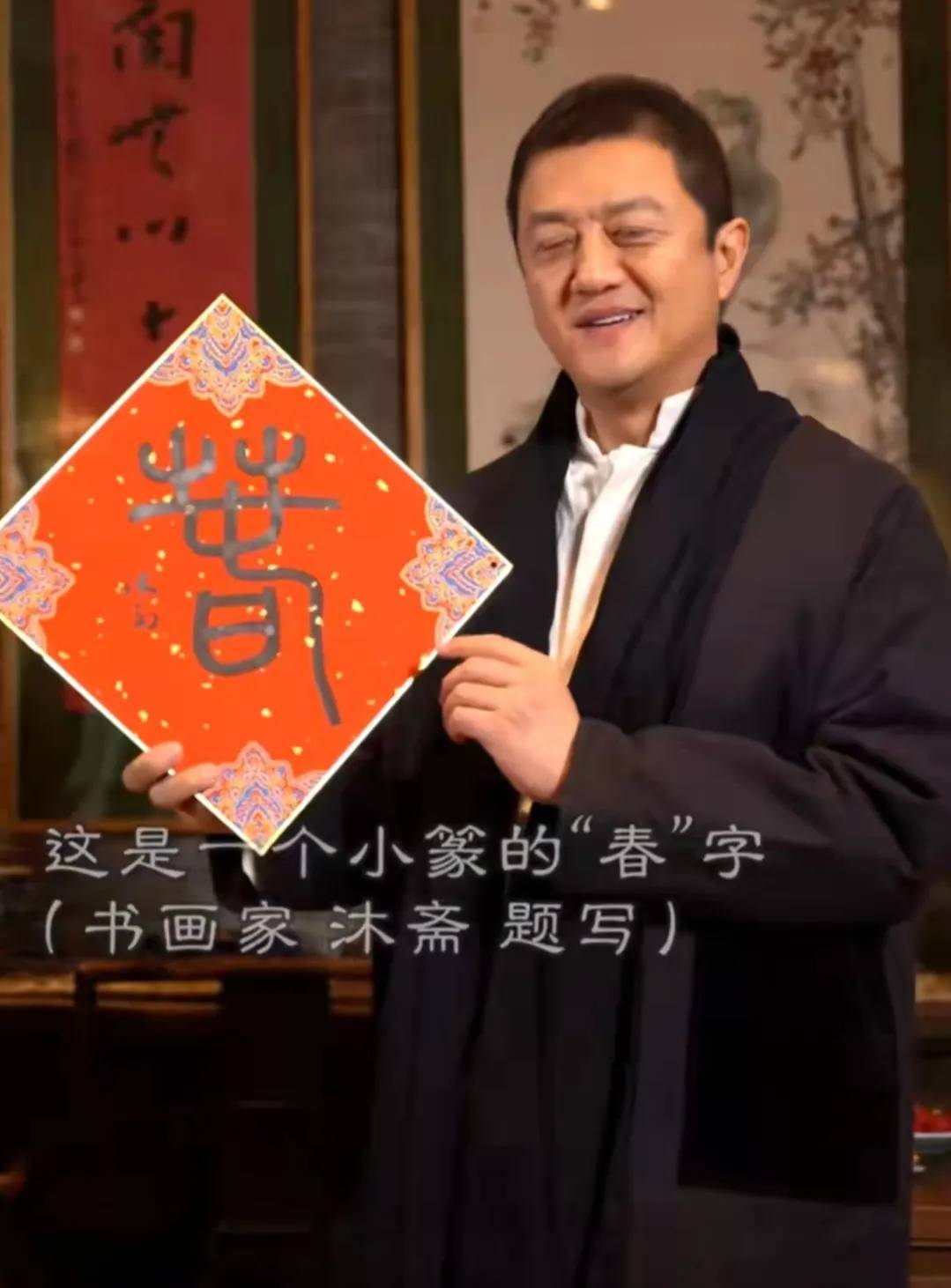 李亚鹏写了一个“春”字<strong></p>
<p>币民</strong>，售价200万网民币，却被众多网友骂
