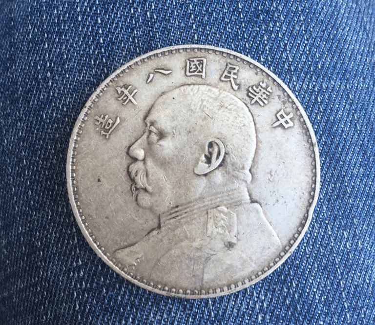在民国时期<strong></p>
<p>民国法币购买力</strong>，家里有10000大洋属于什么水平？