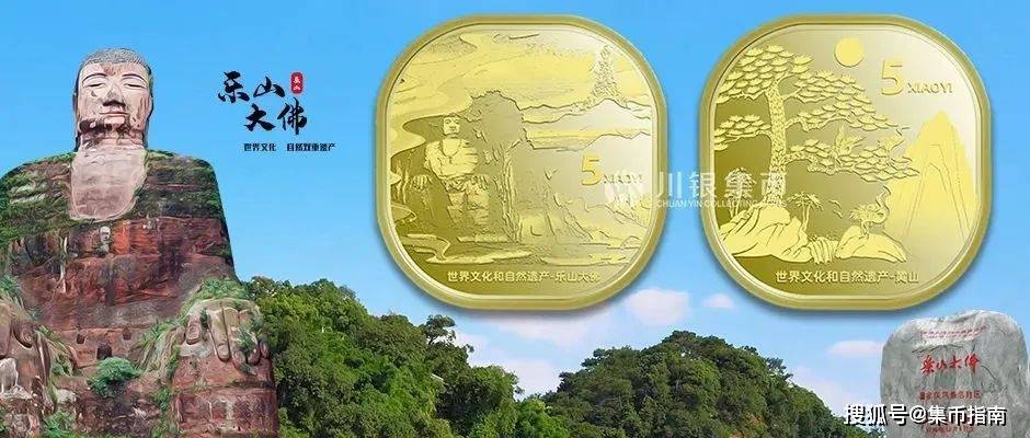 预约下一站：黄山、峨眉山纪念币<strong></p>
<p>曰币站</strong>！