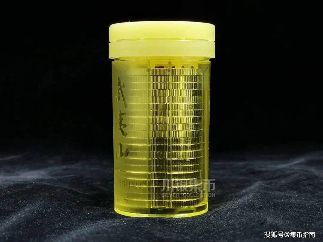预约下一站：黄山、峨眉山纪念币<strong></p>
<p>曰币站</strong>！