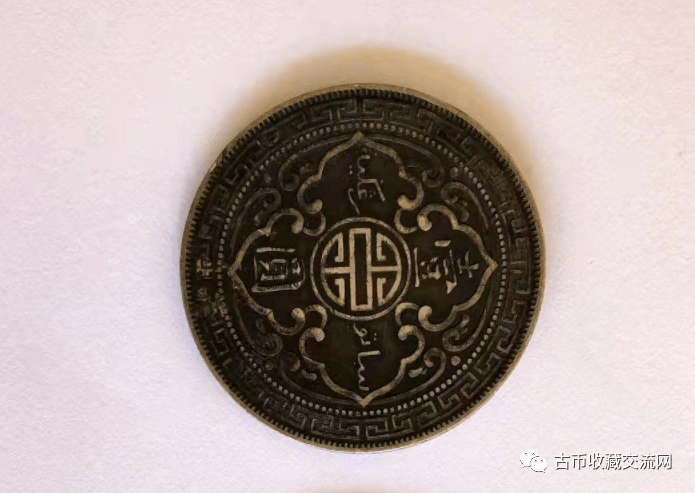 站洋币买家收购价格70万左右一枚<strong></p>
<p>曰币站</strong>！