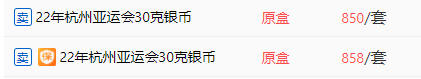 黄山币率先发行？亚运会涨幅121%<strong></p>
<p>曰币站</strong>！空间站金银币有望8月公告发行！