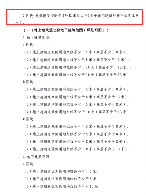 底价成交！回购均价8500元/㎡<strong></p>
<p>区块币排行榜</strong>，柯桥区LT-022-13地块成功出让！