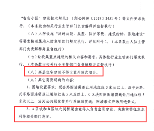 底价成交！回购均价8500元/㎡<strong></p>
<p>区块币排行榜</strong>，柯桥区LT-022-13地块成功出让！