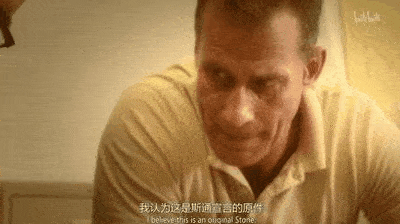 他白捡了7亿人民币<strong></p>
<p>捡币</strong>，这才是年度最强锦鲤