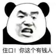 他白捡了7亿人民币<strong></p>
<p>捡币</strong>，这才是年度最强锦鲤