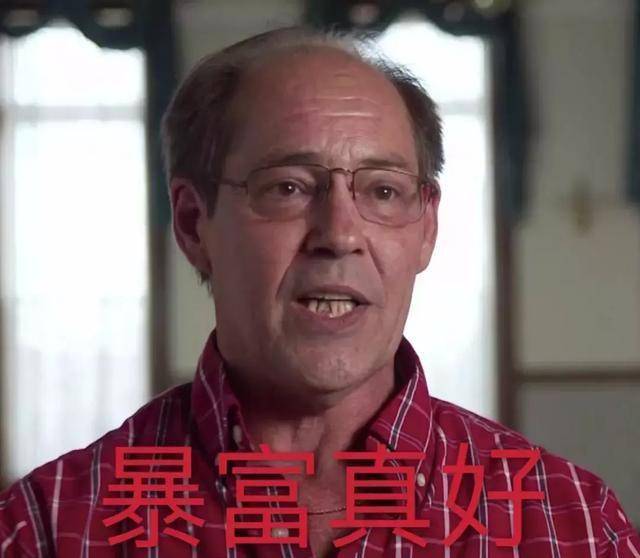 他白捡了7亿人民币<strong></p>
<p>捡币</strong>，这才是年度最强锦鲤