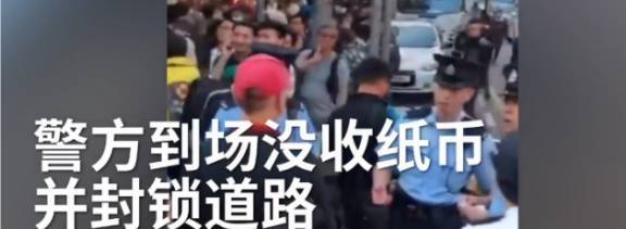 香港“天降人民币” 原来是有人天台撒钱 警察连忙拘捕