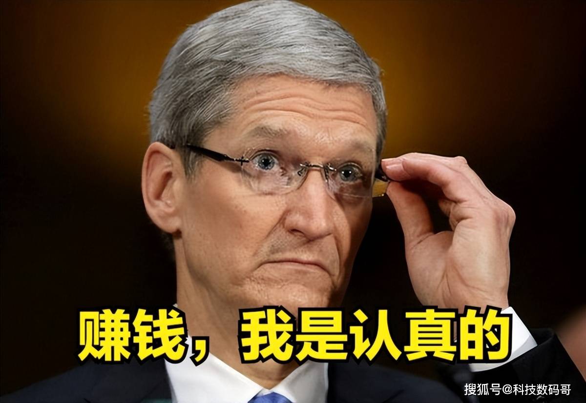 苹果每秒能赚多少钱？一秒11376元<strong></p>
<p>捡币</strong>，iPhone13系列畅销立功！