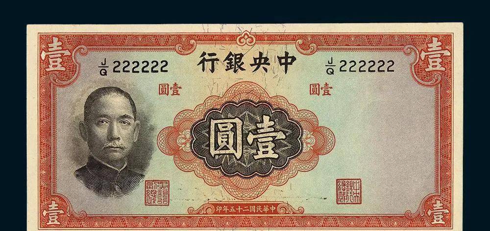 八路军115师参谋长周昆失踪案：未必携款潜逃<strong></p>
<p>三万法币</strong>，也许被人暗害