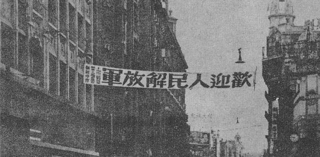 解放战争时期<strong></p>
<p>三万法币</strong>，上海战役为何难打？看看华野都有哪些困难？