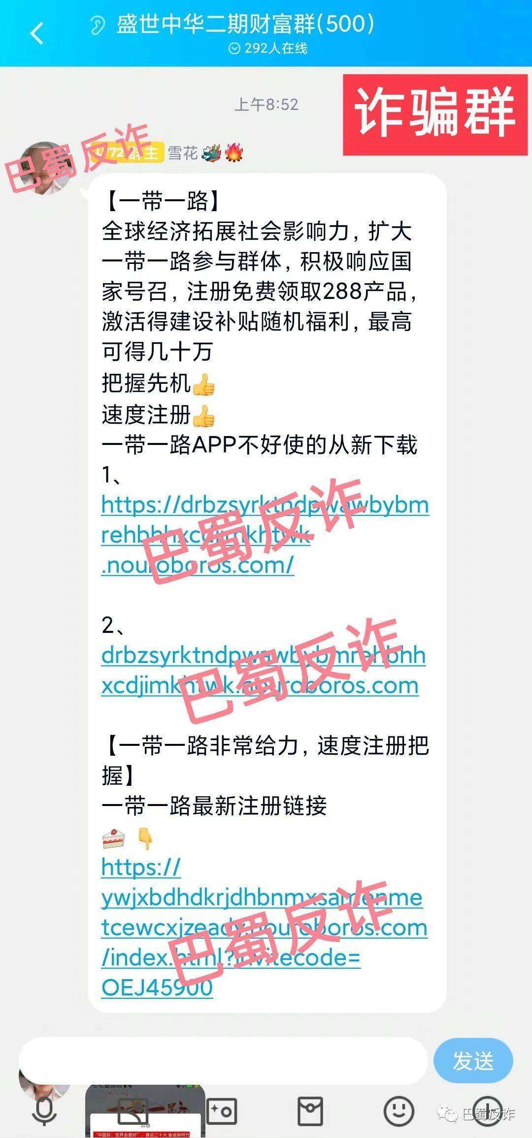 冒牌“一带一路”与“一带一路币”是杀猪盘项目<strong></p>
<p>元币网</strong>，即将关网跑路！